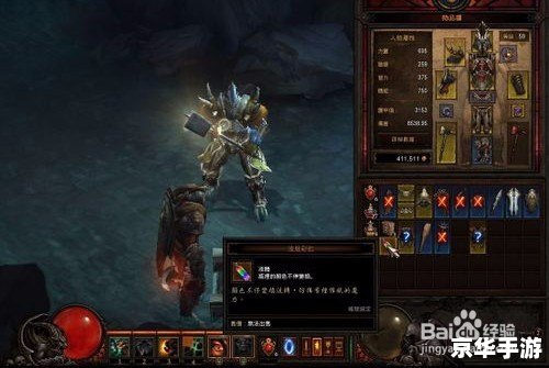 暗黑3彩虹关怎么进 暗黑3彩虹关怎么进