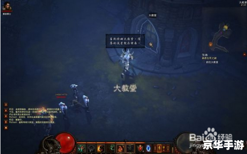 暗黑3彩虹关怎么进 暗黑3彩虹关怎么进