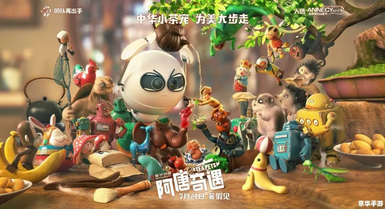 赛尔号阿哆啦:探索未来宇宙的神秘精灵 赛尔号阿哆啦:探索未来宇宙的神秘精灵