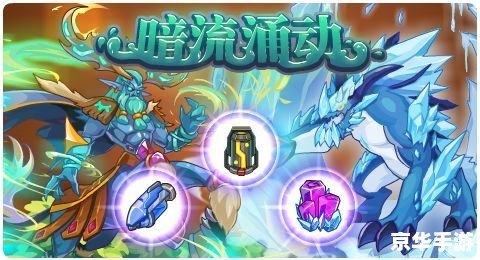 赛尔号奥德斯:探索宇宙深处的神秘精灵 赛尔号奥德斯:探索宇宙深处的神秘精灵