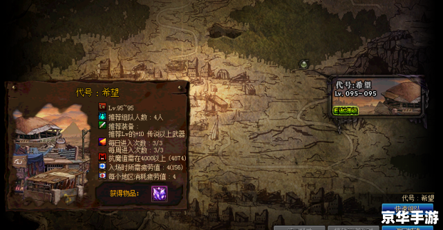 dnf复活队友 DNF:复活队友,共战魔界 dnf复活队友 DNF:复活队友,共战魔界