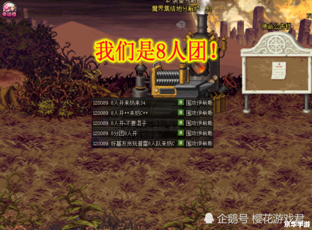 dnf复活队友 DNF:复活队友,共战魔界 dnf复活队友 DNF:复活队友,共战魔界