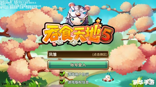吞食天地OL2:重温经典,探索奇幻三国世界 吞食天地OL2:重温经典,探索奇幻三国世界