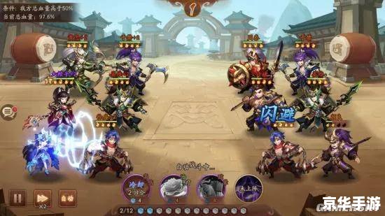 少年三国志:零——策略与智慧的碰撞,英雄的荣耀之战 少年三国志:零——策略与智慧的碰撞,英雄的荣耀之战