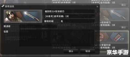 CSOL密码箱:解锁神秘奖励的钥匙 CSOL密码箱:解锁神秘奖励的钥匙