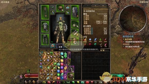 斗战神永恒之眼掉落:探寻神秘宝藏 斗战神永恒之眼掉落:探寻神秘宝藏
