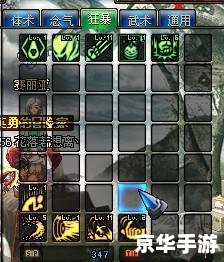DNF男散打技能:格斗之王的舞台 DNF男散打技能:格斗之王的舞台