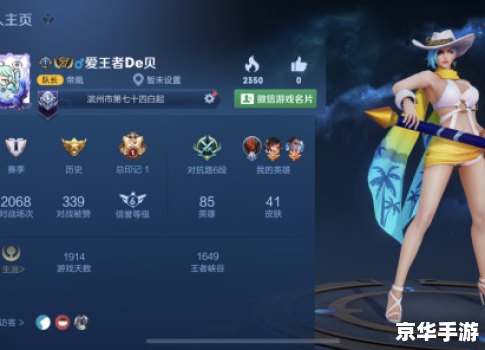 腾讯QQ2010:探索全新的游戏世界 腾讯QQ2010:探索全新的游戏世界