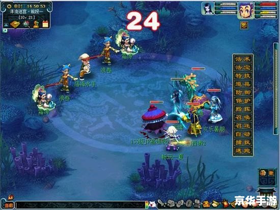 梦幻西游龙舟 梦幻西游:乘风破浪,龙舟竞速 梦幻西游龙舟 梦幻西游:乘风破浪,龙舟竞速