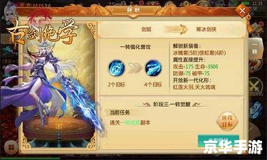 【诛仙3.0】:探索仙魔之战的新篇章 【诛仙3.0】:探索仙魔之战的新篇章