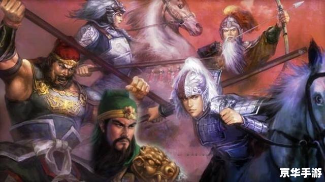 三国志刘备传全攻略:从草莽英雄到蜀汉皇帝的奋斗之路 三国志刘备传全攻略:从草莽英雄到蜀汉皇帝的奋斗之路