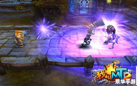我叫mt俺哥是将军 我叫MT：俺哥是将军——游戏中的冒险与挑战