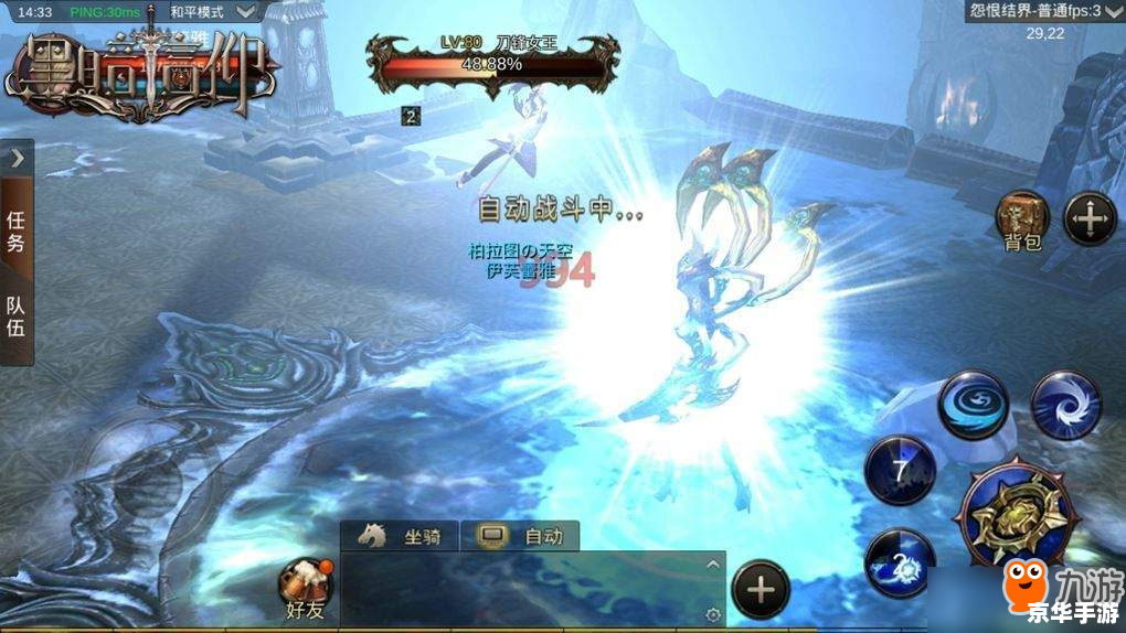 【暗黑3法师巅峰等级加点】游戏深度解析 【暗黑3法师巅峰等级加点】游戏深度解析