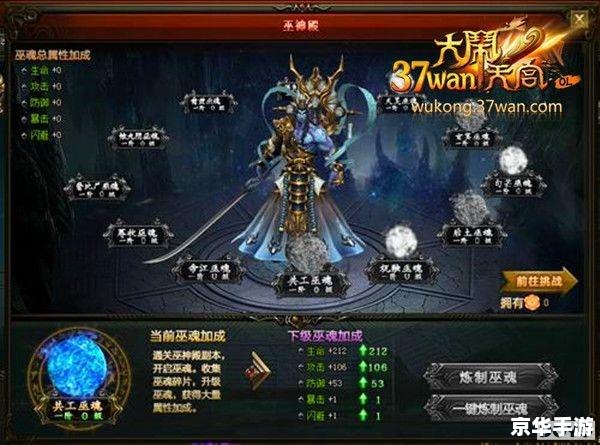 大闹天宫副本:挑战三界霸主,探索无尽奥秘 大闹天宫副本:挑战三界霸主,探索无尽奥秘