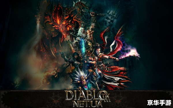 圣魔之光石：照亮暗黑世界的希望之光