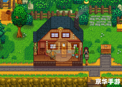 星露谷物语mod:打造独一无二的乡村生活体验 星露谷物语mod:打造独一无二的乡村生活体验