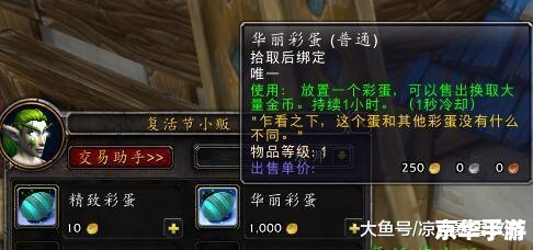 魔兽世界怎么跨服 魔兽世界跨服玩法解析 魔兽世界怎么跨服 魔兽世界跨服玩法解析