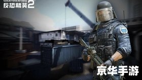 csonline吧 CSOL：在线游戏吧，体验真实的射击战斗