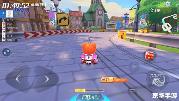 【跑跑卡丁车漂移技巧】探索与解析 【跑跑卡丁车漂移技巧】探索与解析