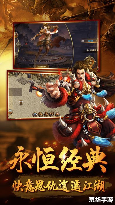 PS2游戏排行:经典之作再度翻红 PS2游戏排行:经典之作再度翻红