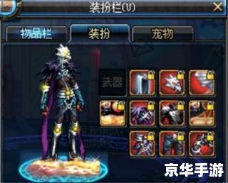DNF第五期稀有装扮震撼来袭 DNF第五期稀有装扮震撼来袭