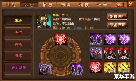 傲视天地新服:开启三国争霸新篇章 傲视天地新服:开启三国争霸新篇章