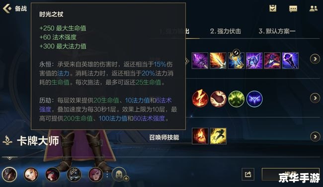 lol手游什么时候出来 LOL手游上线时间分析 lol手游什么时候出来 LOL手游上线时间分析
