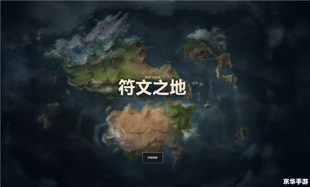 lol手游什么时候出来 LOL手游上线时间分析 lol手游什么时候出来 LOL手游上线时间分析