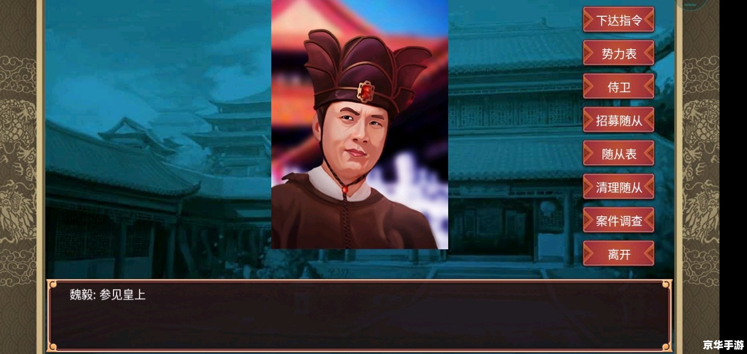 皇后成长计划2:培养你的宫廷皇后 皇后成长计划2:培养你的宫廷皇后
