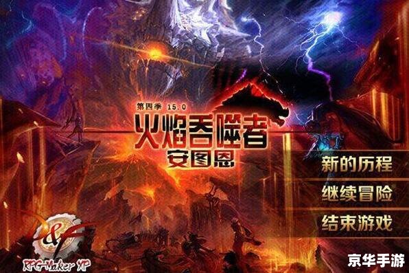 DNF毕方之炎:火焰与战斗的艺术 DNF毕方之炎:火焰与战斗的艺术