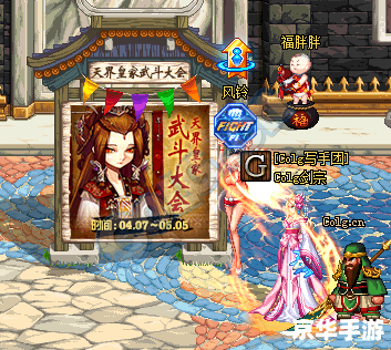 DNF风铃在哪? DNF风铃在哪?