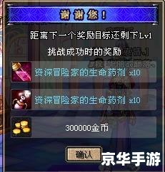 DNF风铃在哪? DNF风铃在哪?