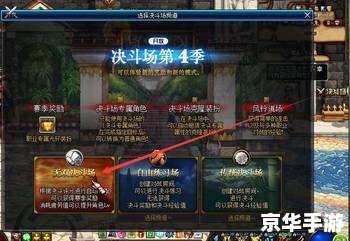 DNF风铃在哪？