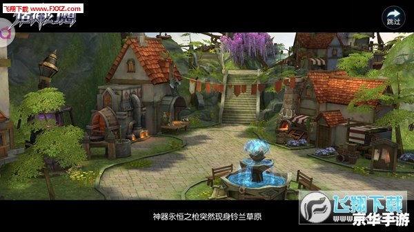 探索无尽的奇幻世界:永恒之塔新手卡助力冒险之旅 探索无尽的奇幻世界:永恒之塔新手卡助力冒险之旅