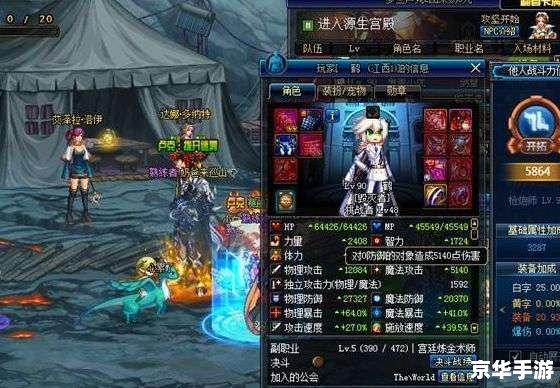 DNF远古深渊:挑战与奖励并存 DNF远古深渊:挑战与奖励并存