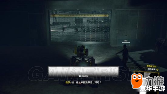 丧尸围城:终极游戏 丧尸围城:终极游戏 丧尸围城:终极游戏 丧尸围城:终极游戏