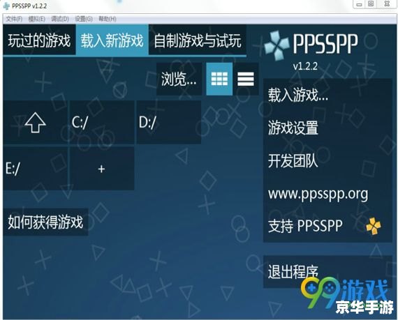 PSP山脊赛车存档:保存游戏进度与数据 PSP山脊赛车存档:保存游戏进度与数据