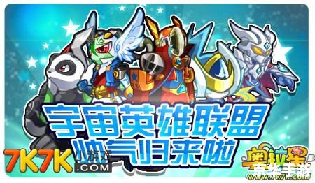 奥拉星龙刃:探索神秘的龙系力量 奥拉星龙刃:探索神秘的龙系力量