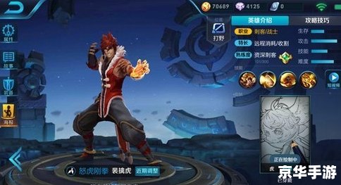 王者荣耀瑶喷白水:探讨游戏中的神奇技能 王者荣耀瑶喷白水:探讨游戏中的神奇技能
