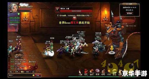 神仙道太初:探索神秘的仙境世界 神仙道太初:探索神秘的仙境世界