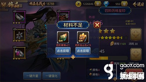 DNF装备打孔:提升战斗力的必经之路 DNF装备打孔:提升战斗力的必经之路