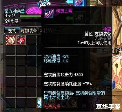 DNF装备打孔:提升战斗力的必经之路 DNF装备打孔:提升战斗力的必经之路