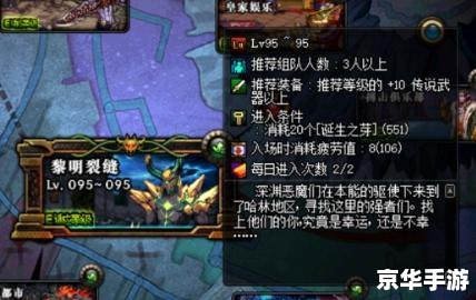 DNF小小净化号:勇闯阿拉德大陆的冒险之旅 DNF小小净化号:勇闯阿拉德大陆的冒险之旅