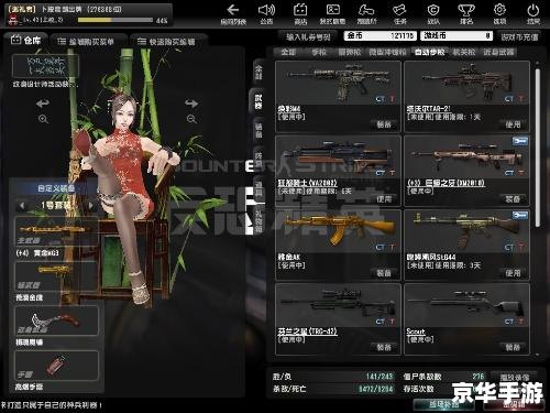 CSOL灭灵军刺:僵尸猎杀的无尽之夜 CSOL灭灵军刺:僵尸猎杀的无尽之夜