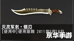 CSOL灭灵军刺:僵尸猎杀的无尽之夜 CSOL灭灵军刺:僵尸猎杀的无尽之夜