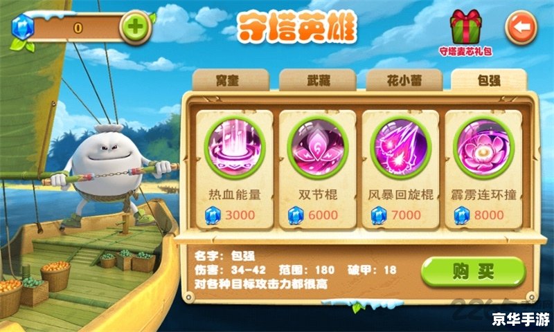 古剑奇谭2食谱:烹饪美食与探索游戏世界的完美结合 古剑奇谭2食谱:烹饪美食与探索游戏世界的完美结合