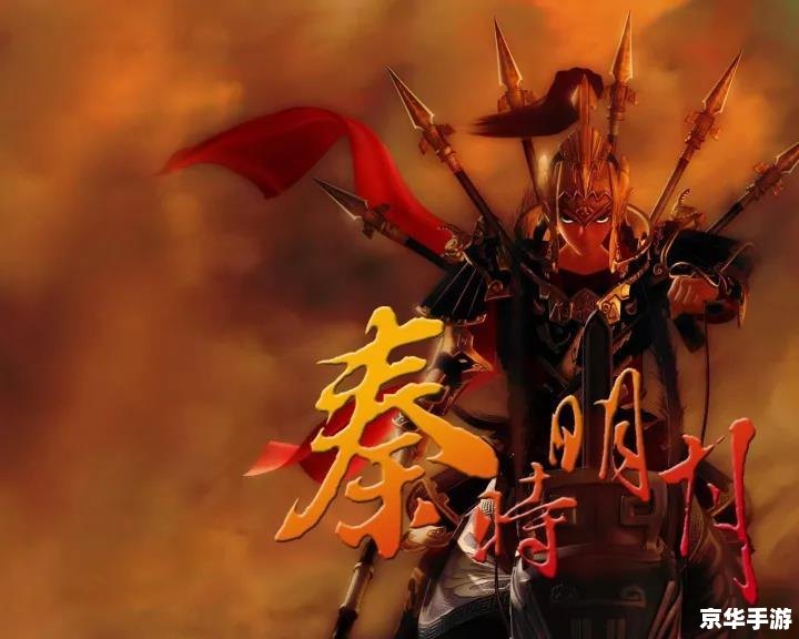 秦时明月2部:风云再起 秦时明月2部:风云再起