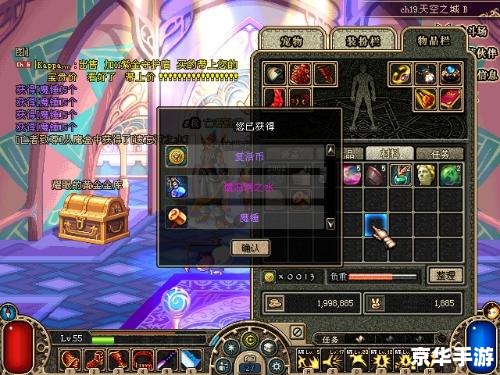 DNF多玩魔盒：打造你的游戏王国