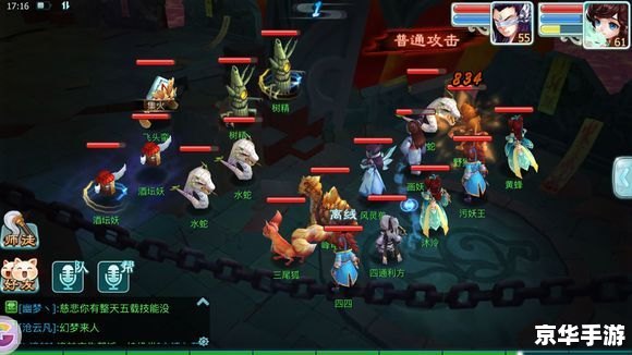 仙剑奇侠传攻略秘籍: 仙剑奇侠传攻略秘籍: