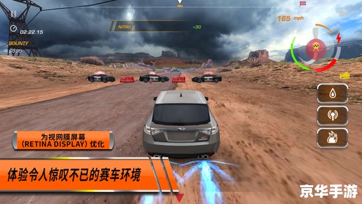 极品飞车3:热血追踪 极品飞车3:热血追踪